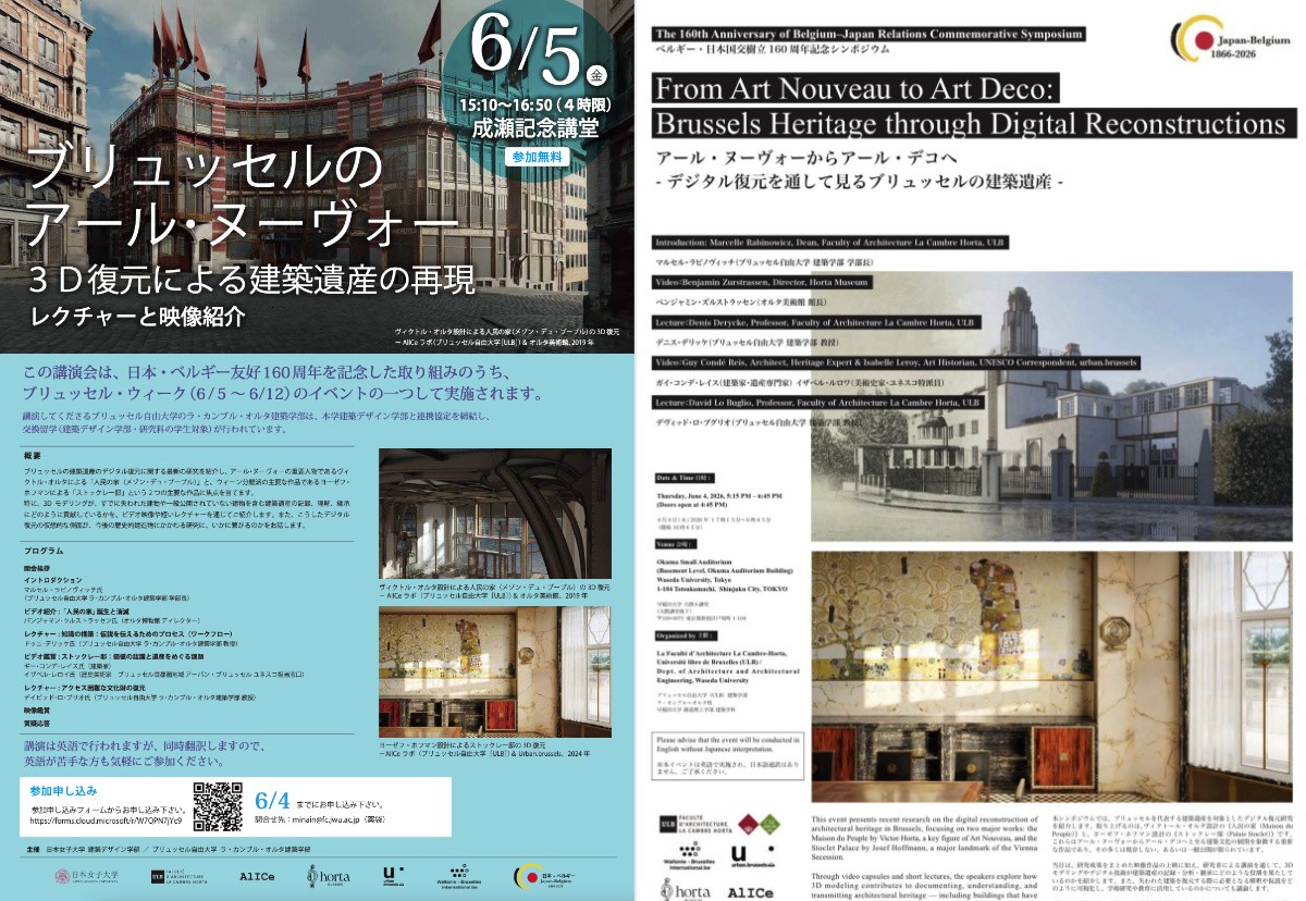 2affiches